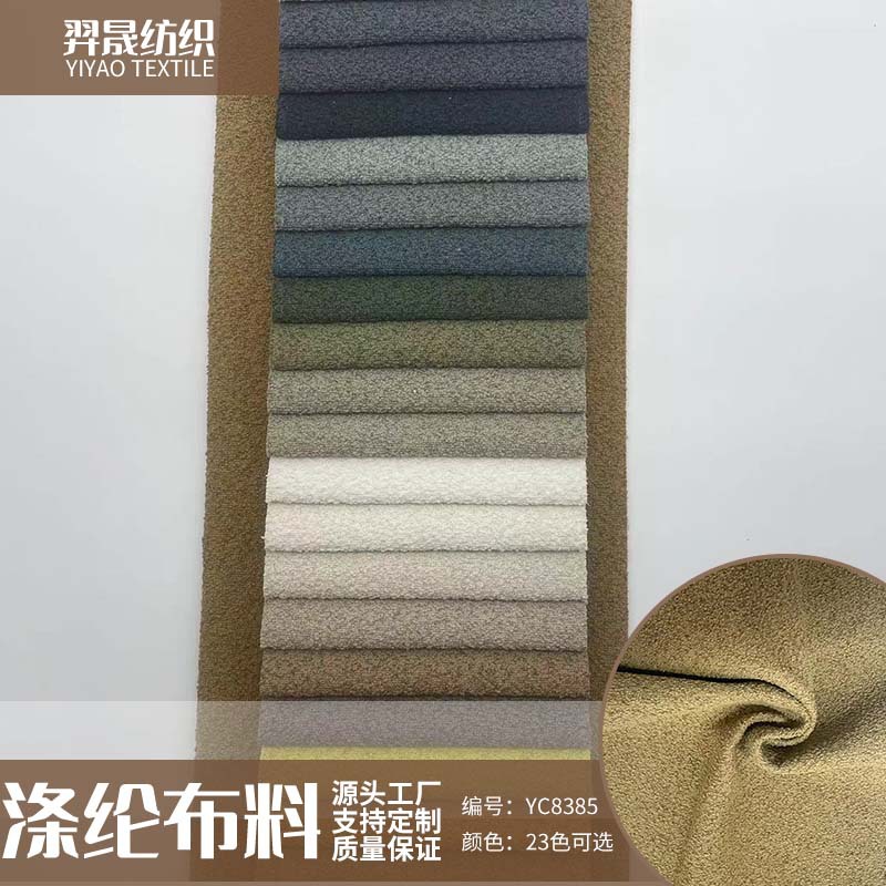 现货平纹粗麻沙发垫布料 现代素色加厚涤纶面料 亚麻布沙发布