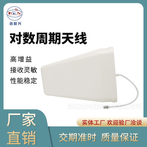 4G高增益17dbi 定向天线 690-2700MHz室外增强接受对数周期天线