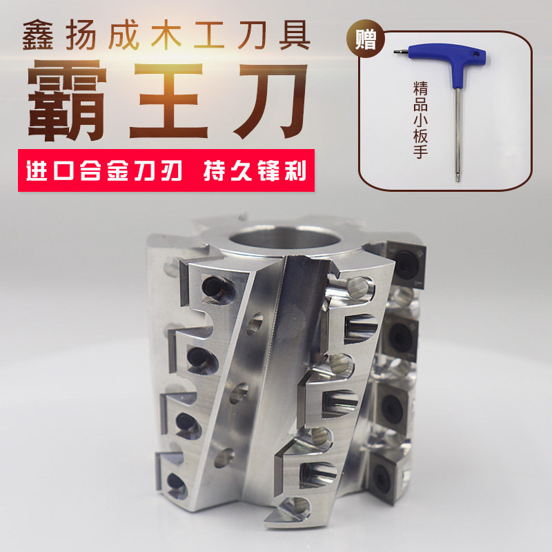 木工刀具舍弃式霸刀螺旋刀具重切菠萝玉米刀四面刨刀轴滚仿形铣