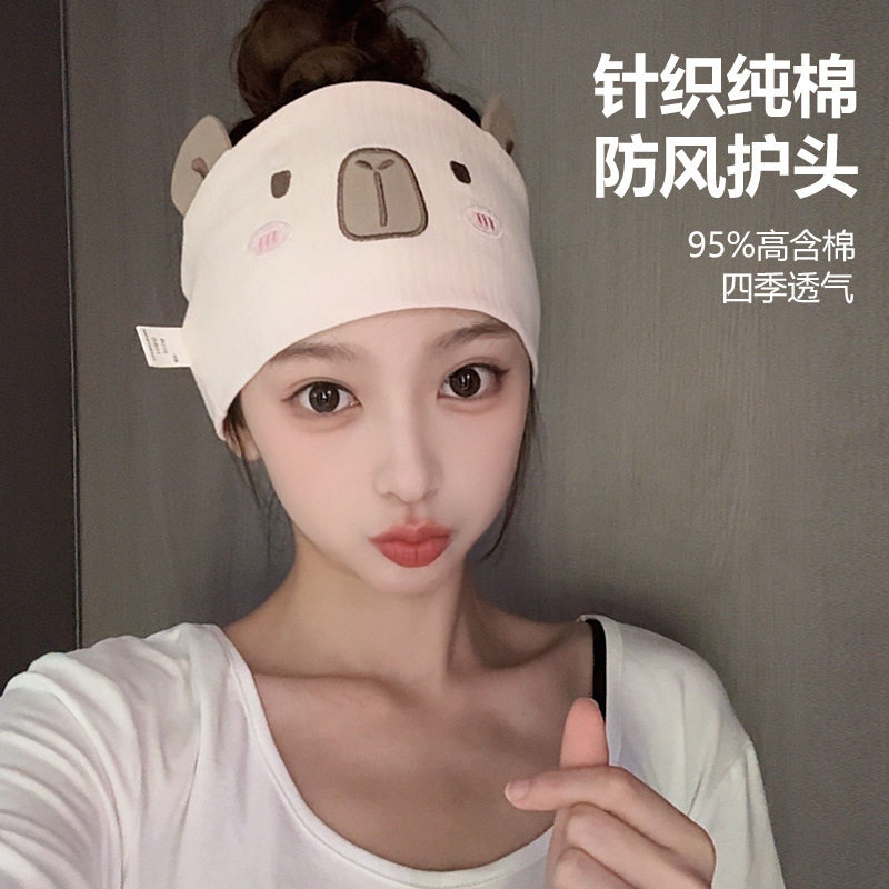 月子发带夏季薄款纯棉可爱月子头清洁用品