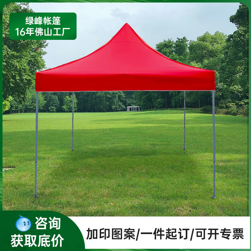 户外广告帐篷40方瓷白大金刚折叠尖顶帐篷厂家直销大力神四角伞