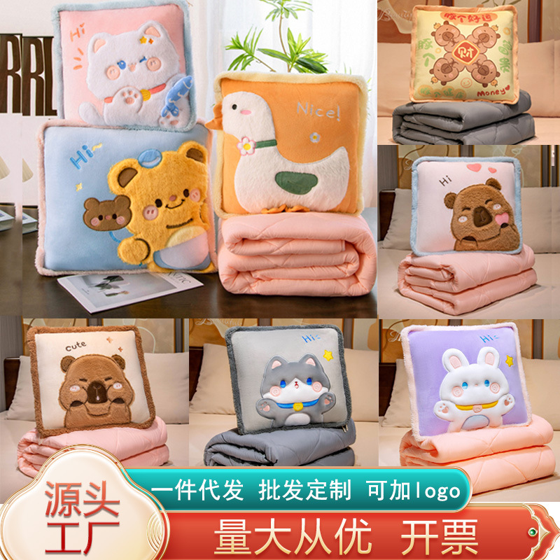 可爱抱枕被两用二合一空调毯办公室午睡趴枕车载抱枕靠枕定制