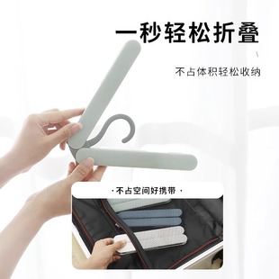 折叠衣架便携旅游出差旅行晾衣衣挂带夹子家用宿舍学生晒袜子