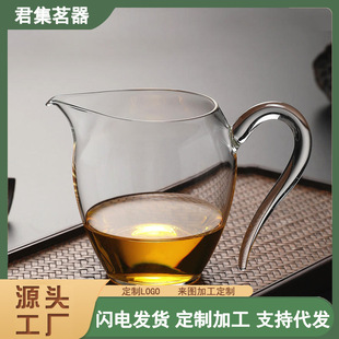 公道杯玻璃高档小号公道杯功夫匀杯高透彩把茶海分茶器厂家