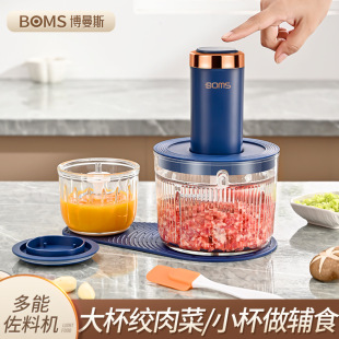 厨房绞肉机多功能电动小型打肉馅饺子馅搅拌饺搅碎菜器碎肉料理