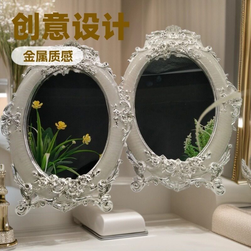 厂家批发玫瑰花金属摆台相框镜子,金属相框椭圆画妆镜,简单时尚
