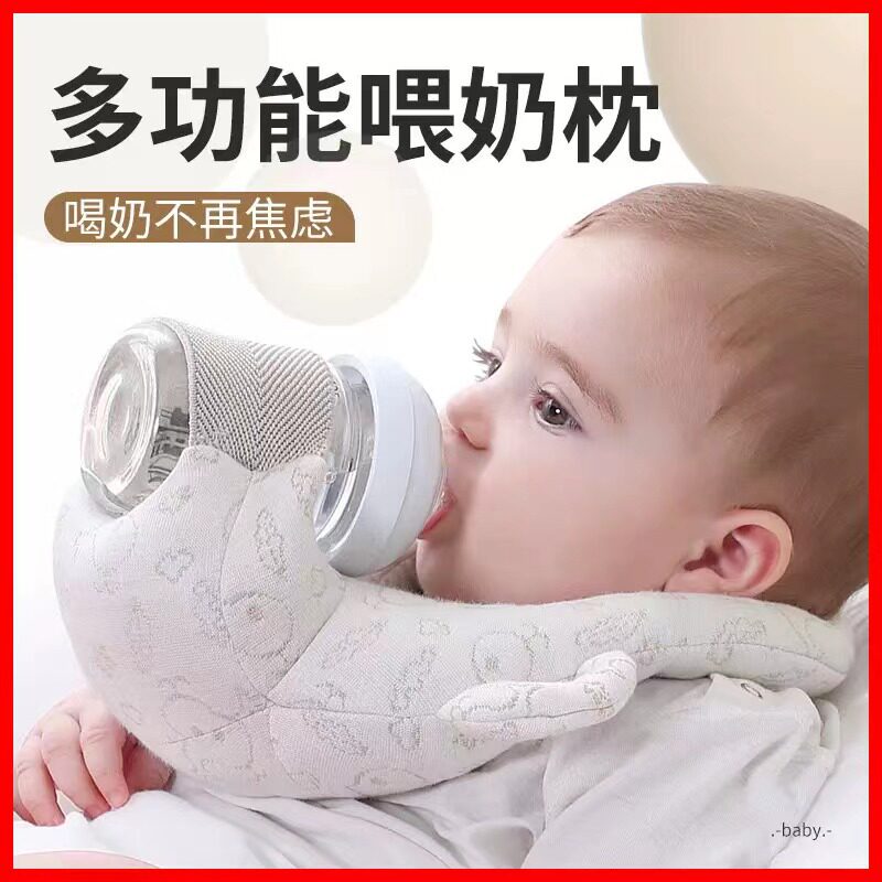婴儿喂奶枕头多功能哺乳新生儿防吐奶枕宝宝防偏头枕喝奶垫