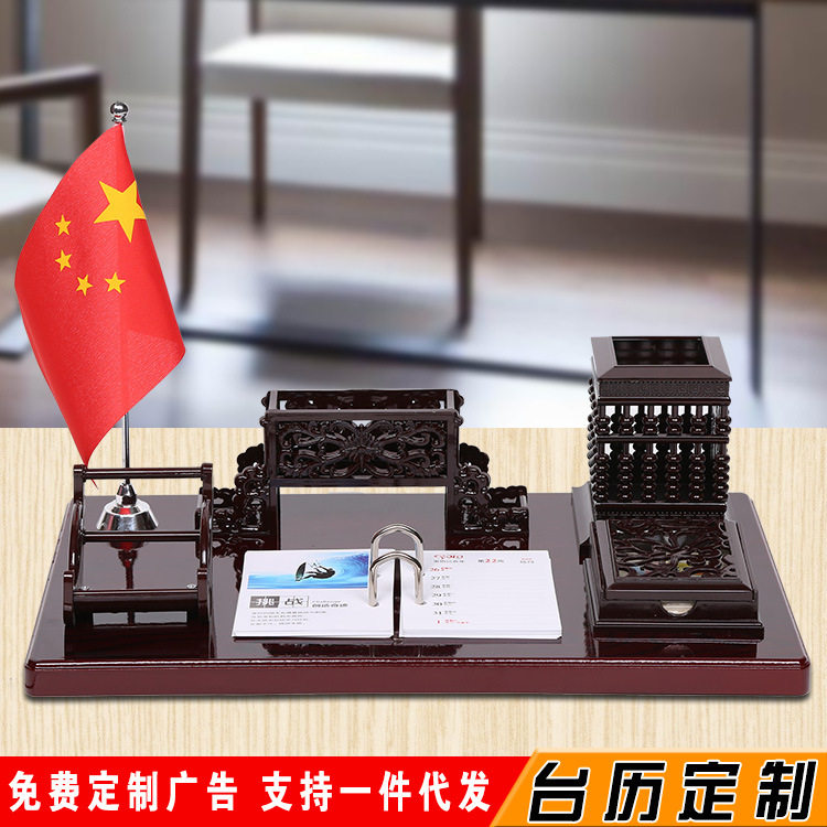 厂家直销2025红木质台历架企业广告商务礼品办公桌台历logo