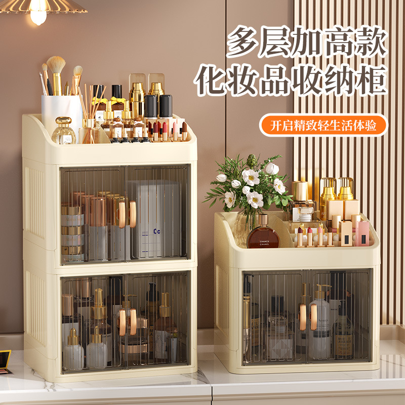 可折叠双开门皇冠黑抽收纳盒多层文具置物架家用化妆品护肤品