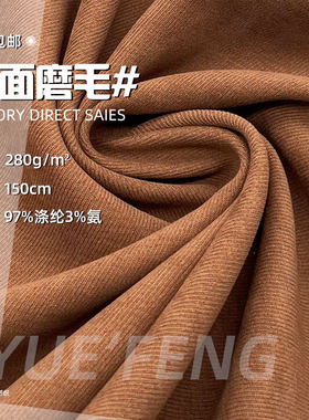 直贡斜纹双面磨毛粗厚秋冬磨毛布料外套连衣裙套装西装面料