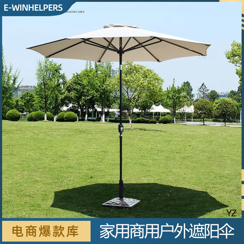 遮阳伞户外庭院伞露天摆摊大伞太阳伞室外伞花园罗马伞阳台户外