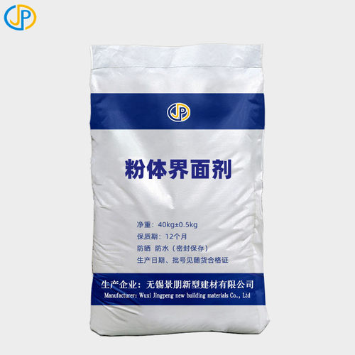 混凝土界面处理剂高粘结拉毛粉体界面剂界面砂浆厂家现货直销量