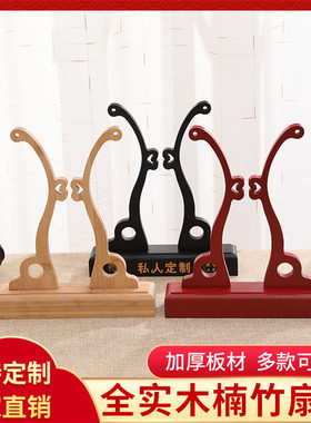 竹制中式复古立式扇架底座结婚摆件支架展示架实木厂家