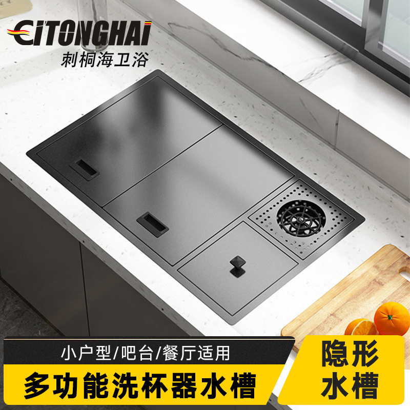 隐形水槽高压带洗杯器和垃圾桶奶茶店小单槽带盖板吧台厨房洗菜盆