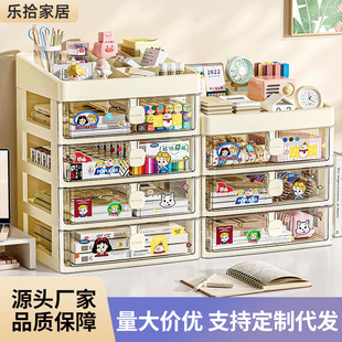 办公室书桌桌面杂物整理盒文具化妆护肤品 收纳盒家用抽屉式