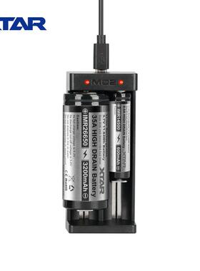 XTAR爱克斯达MC2 18650 强光手电锂电池 USB便携智能充电器