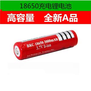 厂家直销正品18650充电锂电池3.7v尖头手电筒3000毫安可充电电池