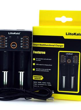 Liitokala lii-202 18650 26650 14500 AA AAA充电器5V2A输入