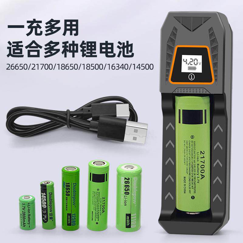 18650充电器USB单充3.7V26650电池充电器实测电压电量液晶显示屏