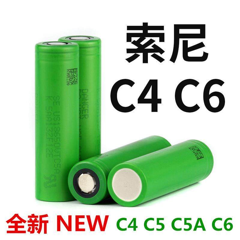 索尼SONY 18650充电锂电池 3.7V 3000毫安强光手电筒小风扇锂电池