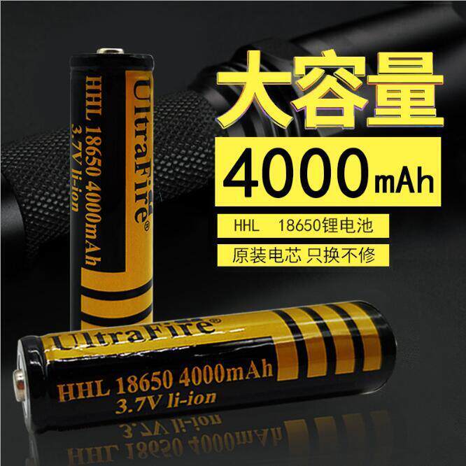 头灯充电宝充电电池 3.7V 大容量4000mAh手电筒小风扇18650锂电池