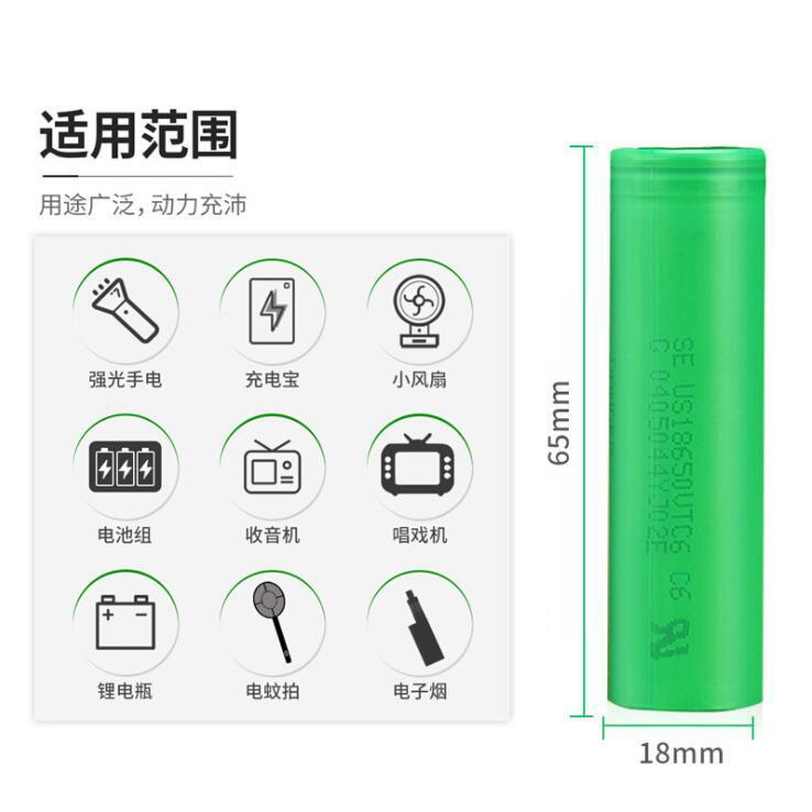 全新索尼18650锂电池3000mah高倍率动力筋膜枪按摩器适用航模电池