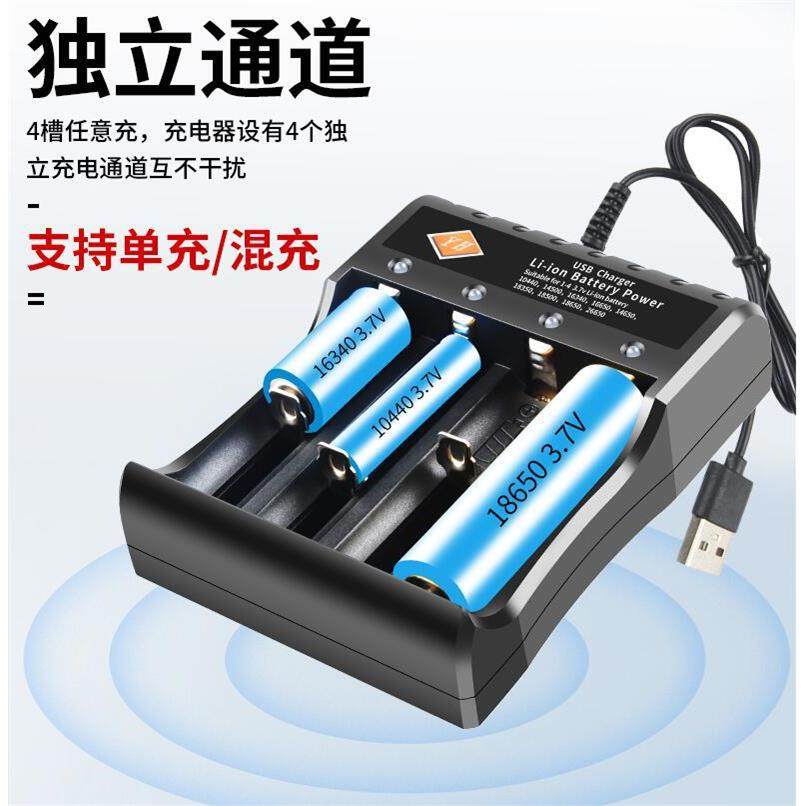 USB 18650锂电池充电器3.7V/4.2V手电筒头灯小风扇收音机电池