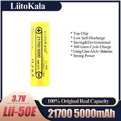 全新LiitoKala Lii-50E 21700 锂电池 5000mah 电动车10C动力电池