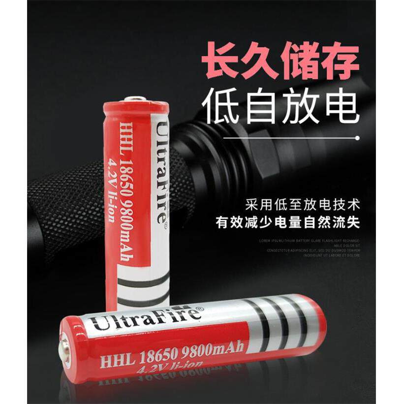 收音机小风扇6800mAh18650充电锂电池头灯手电筒3.7v充电电池