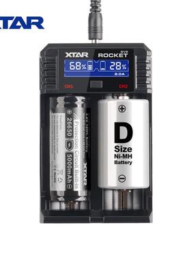 XTAR爱克斯达SV2 18650充电器 强光手电锂电池智能 双槽
