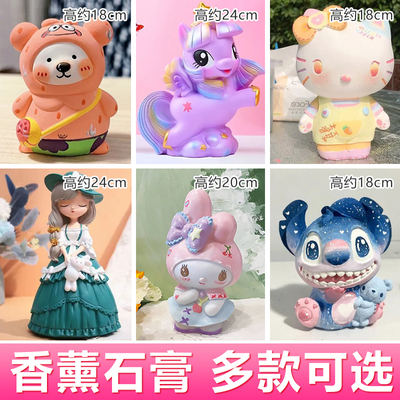 大号石膏娃娃彩绘玩具库洛米