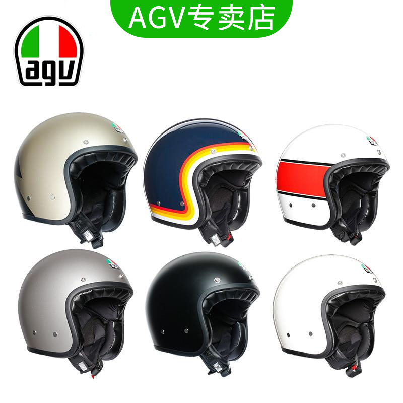 AGV X70复古机车哈雷半盔4/3个性酷骑行摩托车头盔玻纤维四季通用