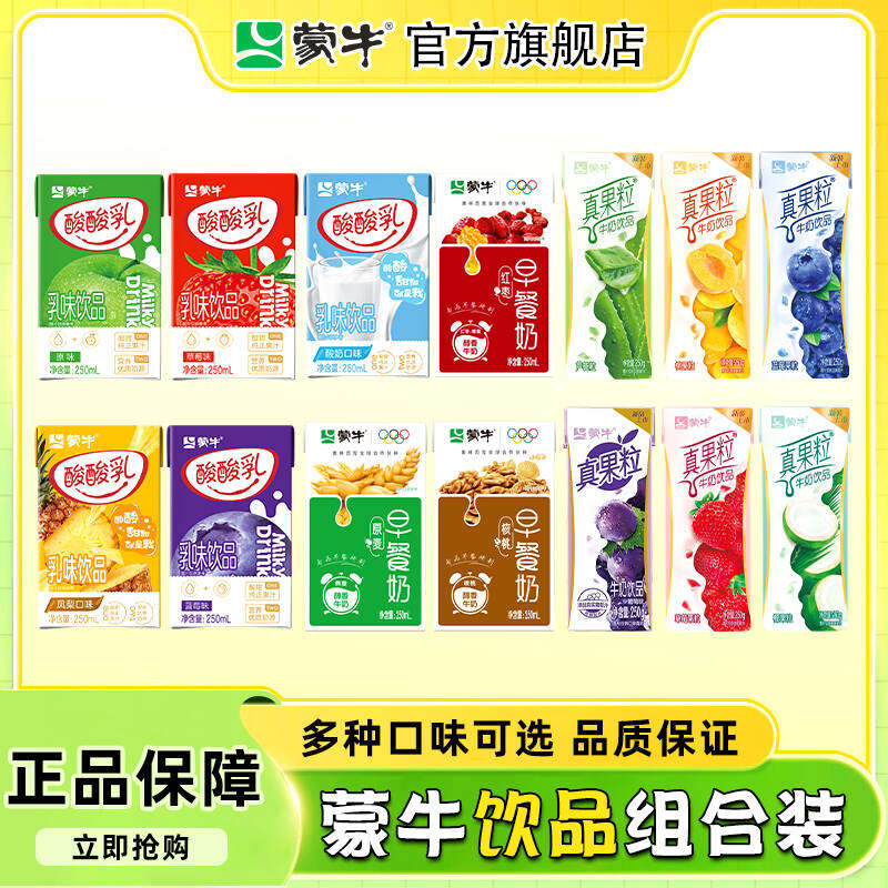 ���ڲ�������2�С��������ݮζ 15�ֿ�ζ��ţ���������������̻��Ҳ�ݮ��ݮ��������ؼ��콢�� 5.01Ԫ