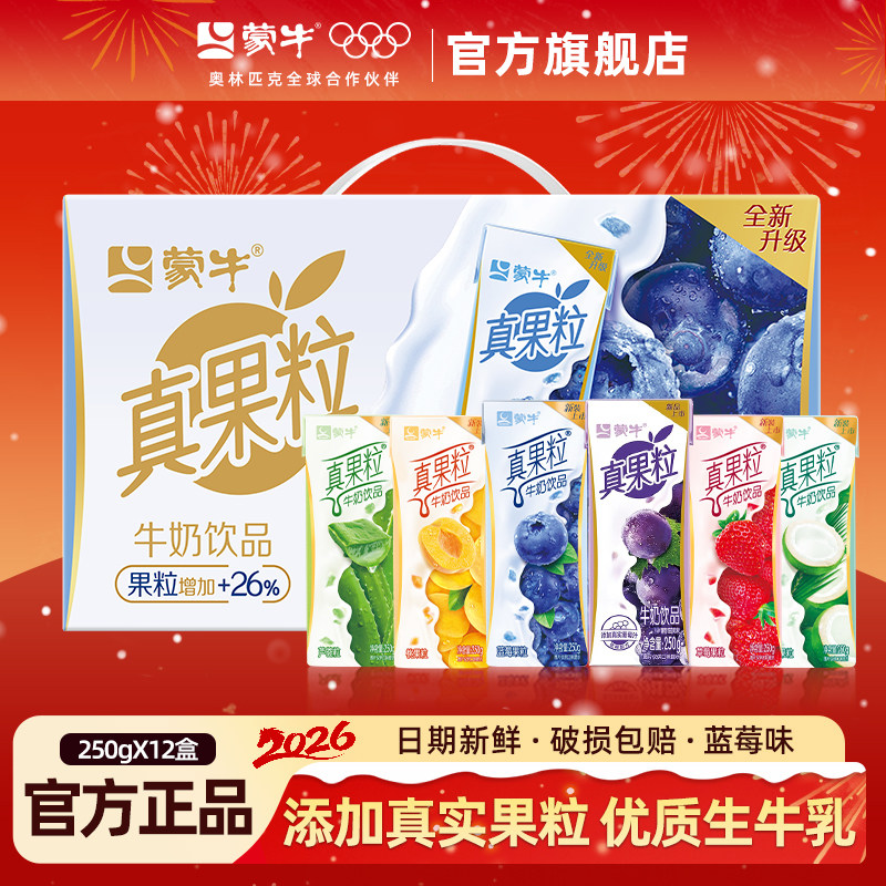 ���ڲ�����������ζ����ݮζ125ml��24��ɢװ-25��11�²� 1/2�²� ��ţ�������ݮ/��ݮζţ�̻�����װ12����ٷ��콢�� 29.9Ԫ