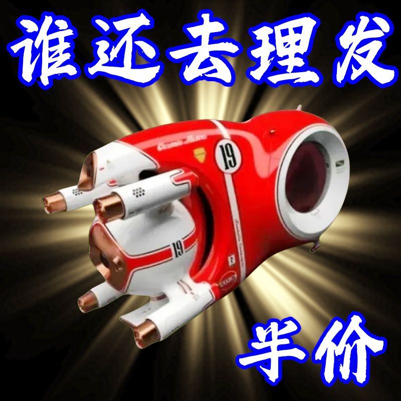 【活动中】新款美发自助理发神器梳男士平头梳理发店专用梳剪发梳
