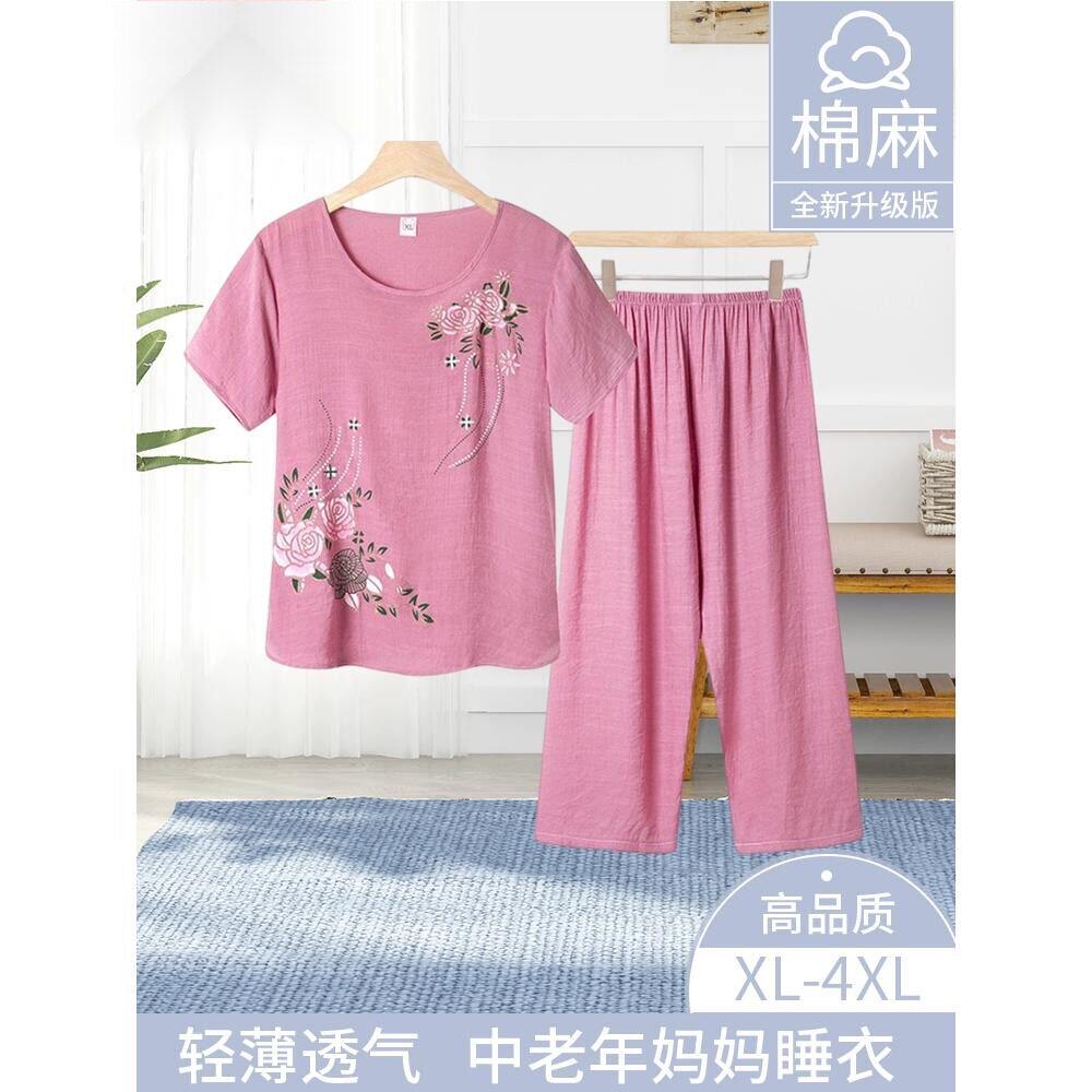 妈妈睡衣夏季女老人居家服奶奶大码两件套中老年妈妈夏装睡衣棉麻