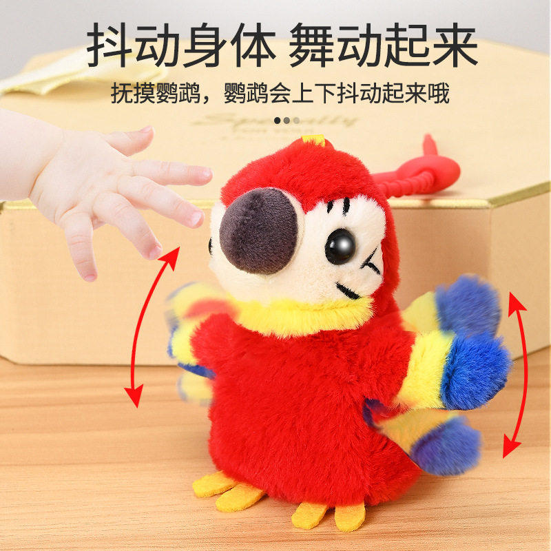 会鸟叫会动的仿真鹦鹉毛绒玩具翅膀振动电动企鹅玩偶创意书包挂件