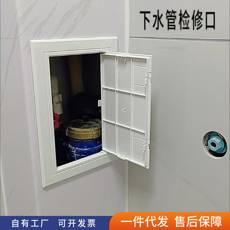PVC检修口下水管检查口盖板管道排水管卫生间下水道装饰盖维修孔