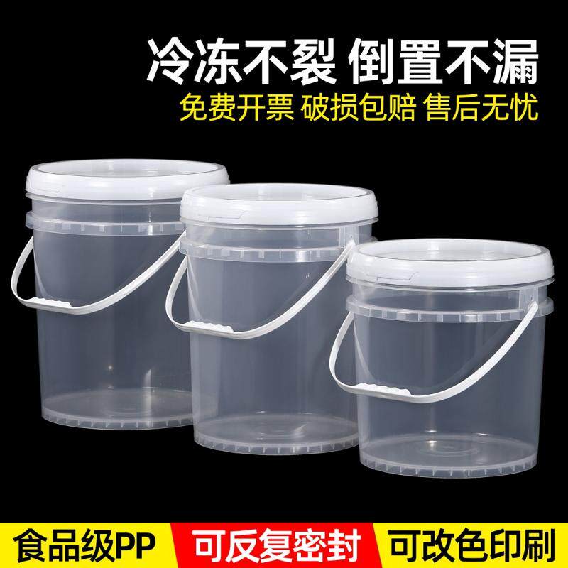透明老面发面桶食品级密封保温桶圆桶商用酱料桶腌酸菜塑料桶带盖