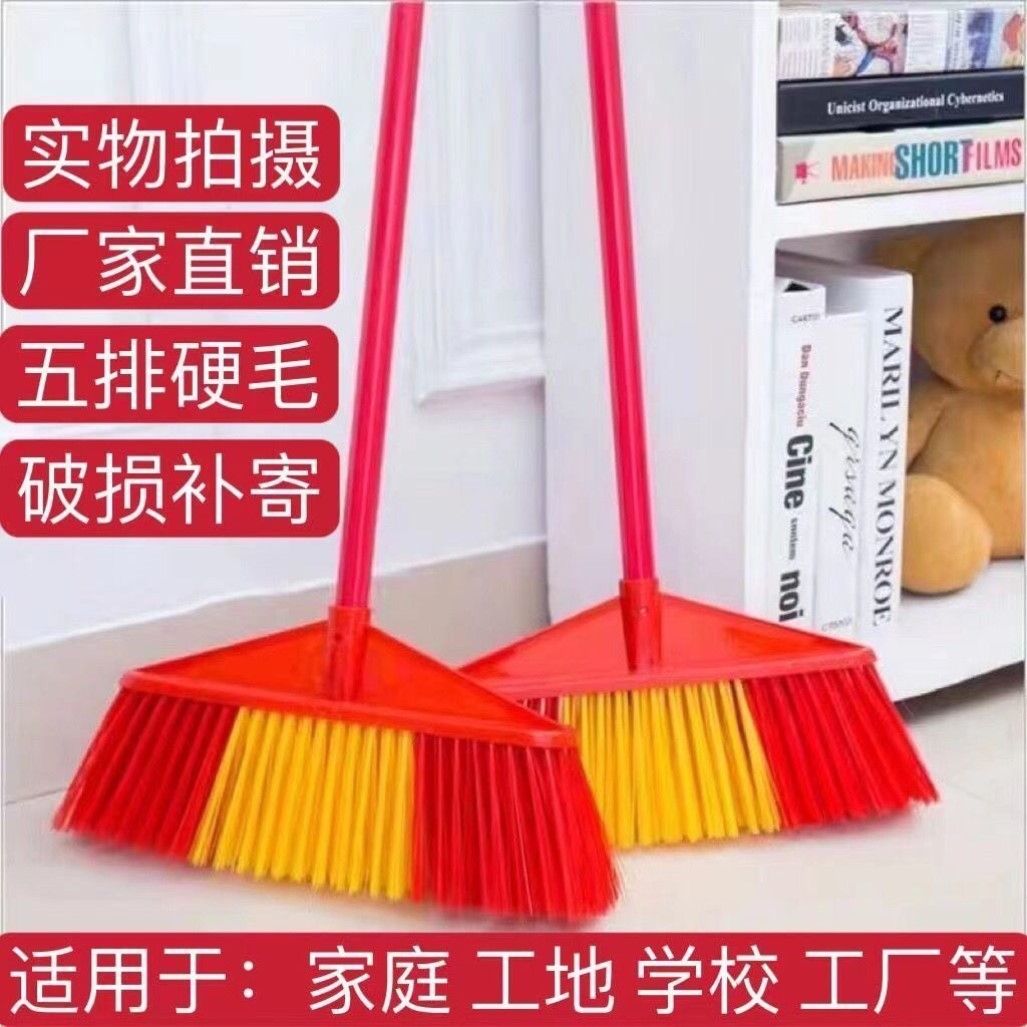厚大扫把工厂车间专用塑料家用院子学校工地商用户外扫水硬毛扫帚