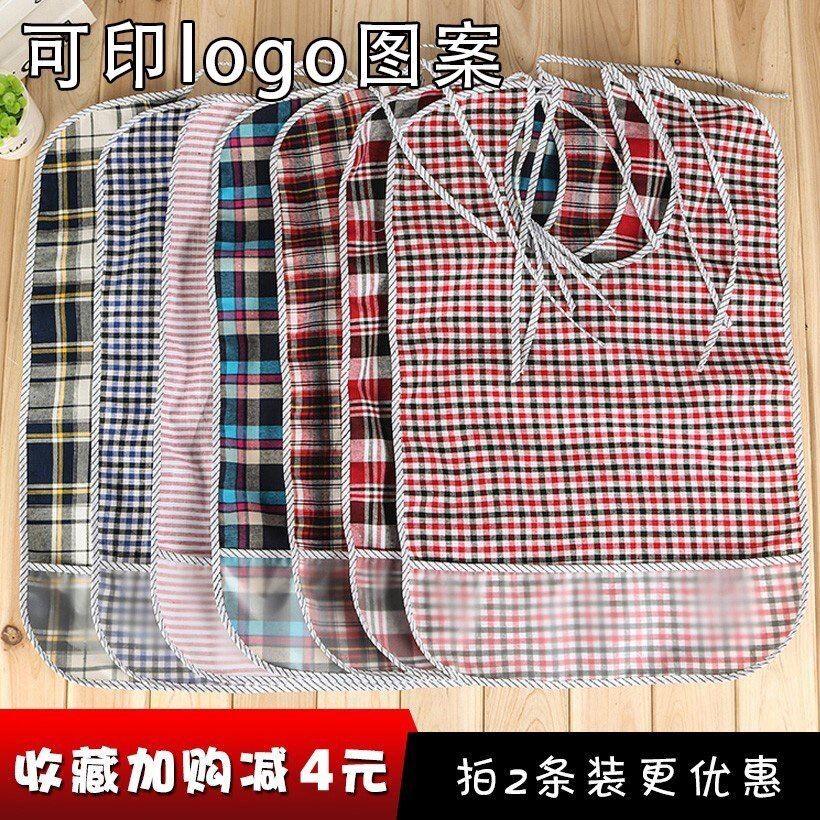 老人吃饭用的围兜防水大号成人吃饭围兜老人罩衣大人饭兜口水兜