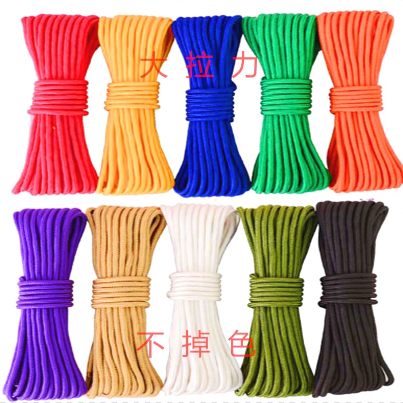 尼龙绳彩色编织制装饰绳子手工晾衣挂晒被捆绑耐磨床窗帘蚊帐拉绳