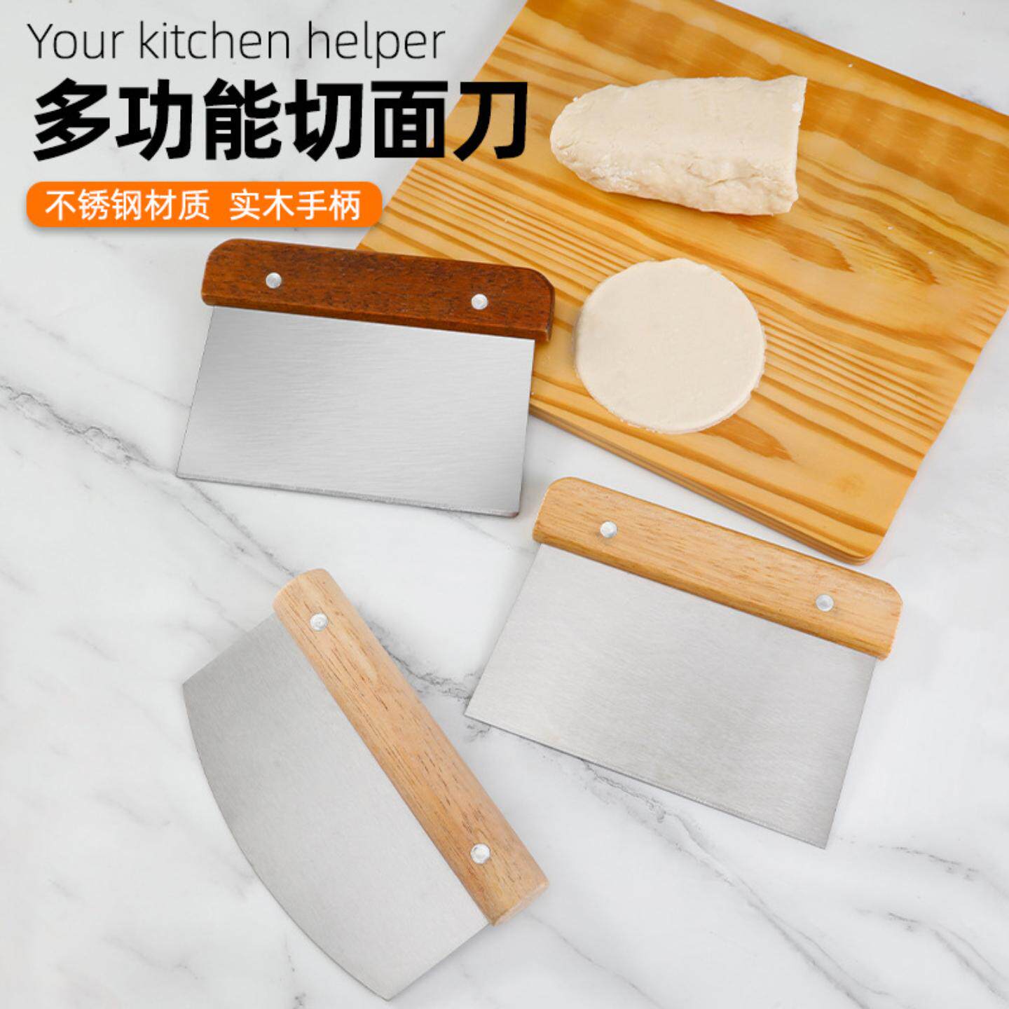 加厚不锈钢切面刀馒头肠粉刮面板面团牛轧糖刮刀木柄刮板烘焙工具