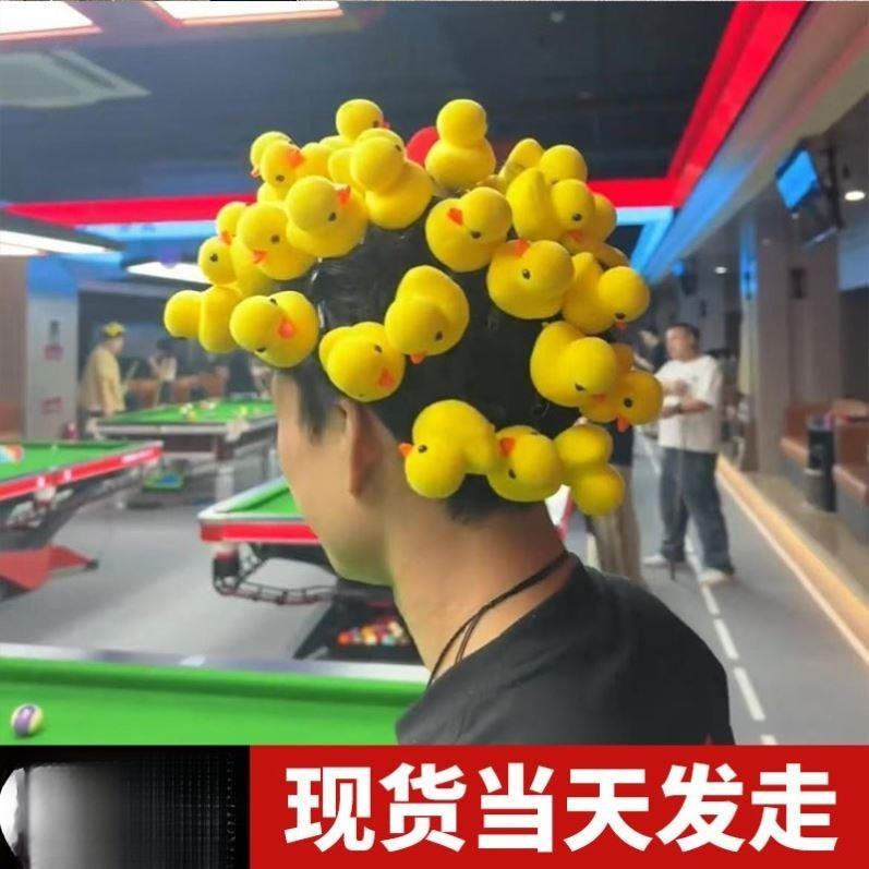 台球鸭子发夹创意搞怪可爱小黄鸭弹簧发夹台球厅朋友游戏惩罚道具