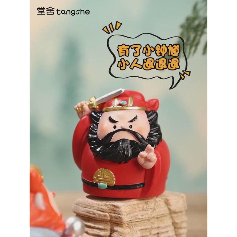 福气小神仙摆件创意钟馗妈祖办公桌面情绪解压防小人Q版国潮手办