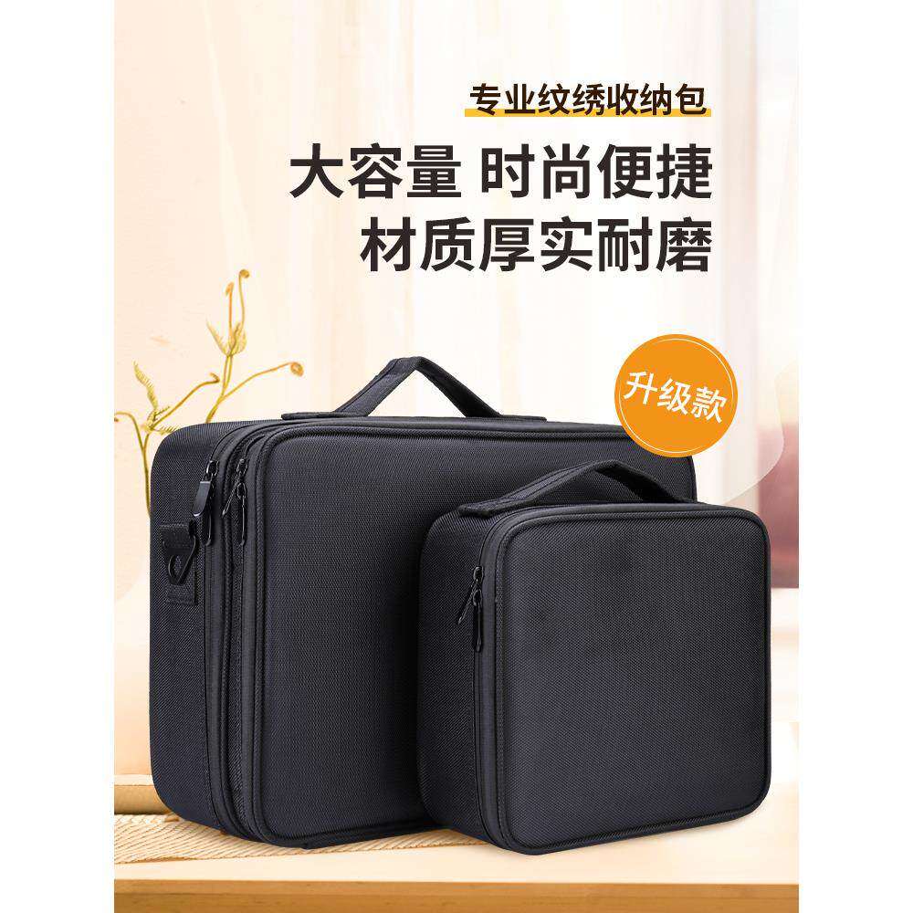 纹绣工具箱子高档美甲美发跟妆专用医美容收纳专业包化妆师手提包