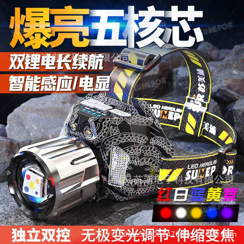 跨境新款紫光UV灯座灯黄光白光蓝光红光钓鱼红光驱蚊感应