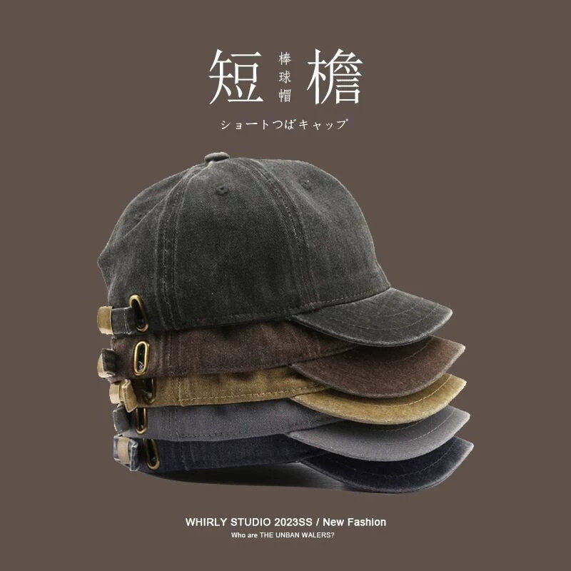 日系短帽沿棒球帽子男纯色光板水洗做旧复古百搭街头潮流软顶鸭舌