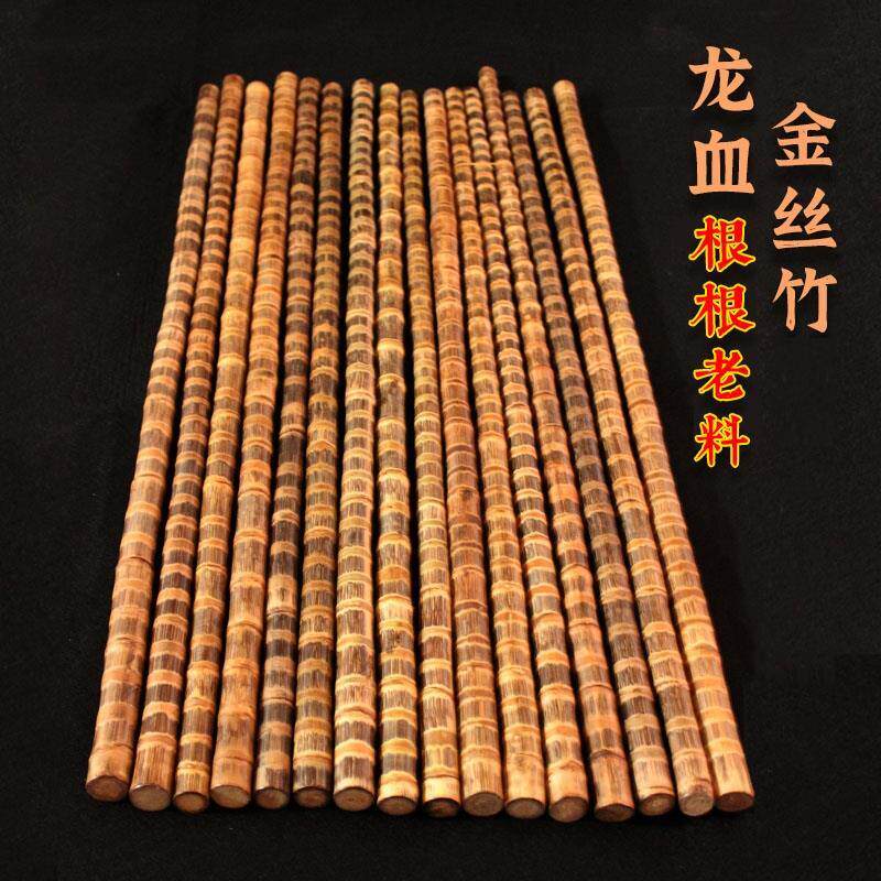 实心竹登山杖龙血金丝竹手把件文玩玉竹把件手杖实心竹子棍原材料