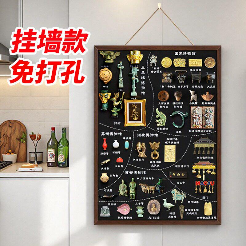 冰箱贴展示板磁吸小黑板挂墙免打孔不伤墙带支架框挂式徽章收纳板图片